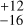 $\stackrel{+12}{_{-16}}$