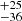 Mathematical equation: $ ^{+25}_{-36} $