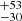 Mathematical equation: $ ^{+53}_{-30} $