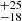 Mathematical equation: $ ^{+25}_{-18} $