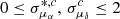 Mathematical equation: $ 0 \leq \sigma_{\mu_{\alpha}}^{*,c},\, \sigma_{\mu_{\delta}}^{c} \leq 2 $