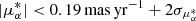 Mathematical equation: $ |\mu_{\alpha}^{*}| < 0.19\,\mathrm{mas\,yr^{-1}} + 2\sigma_{\mu_{\alpha}^{*}} $