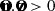 Mathematical equation: $ {\mathbf{\hat{n}.\hat{z}} > 0} $