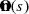 Mathematical equation: $ {\mathbf{\hat{n}}(s)} $