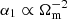 Mathematical equation: $ \alpha_1 \propto \Omega_{\mathrm{m}}^{-2} $