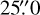 Mathematical equation: $\[25^{\prime\prime}_\cdot0\]$