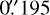 Mathematical equation: $\[0^{\prime\prime}_\cdot195\]$