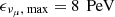 Mathematical equation: $ \epsilon _{\nu _\mu ,\text{ max}} = 8 \, \text{ PeV} $