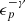Mathematical equation: $ \epsilon _p^{-\gamma } $