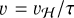 Mathematical equation: $\varv = \varv_{\mathcal{H}} / \tau$