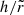 Mathematical equation: $ h/\tilde{r} $