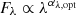 Mathematical equation: $ F_\lambda \propto \lambda^{\alpha_{\lambda,\rm{opt}}} $