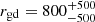 Mathematical equation: $ r_{\mathrm{gd}} = 800^{+500}_{-500} $