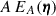 Mathematical equation: $ A\,E_A(\pmb{\eta}) $