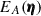Mathematical equation: $ E_A(\pmb{\eta}) $