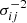 Mathematical equation: $ \sigma_{ij}^{-2} $