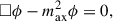 Mathematical equation: $$ \begin{aligned} \square \phi - m_{\rm ax}^2 \phi = 0, \end{aligned} $$