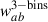Mathematical equation: $ \mathit{w}_{ab}^{\mathrm{3-bins}} $