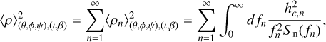 Mathematical equation: \langle \rho \rangle^2_{(\theta,\phi,\psi),(\iota,\beta)} = \sum_{n = 1}^{\infty} \langle \rho_n \rangle^2_{(\theta,\phi,\psi),(\iota,\beta)} = \sum_{n = 1}^{\infty} \int_0^{\infty} d f_n \frac{h_{c, n}^2}{f_n^2 S_{\rm n}(f_n)},