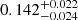 $ 0.142^{+0.022}_{-0.024} $