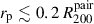 Mathematical equation: $ r_{\mathrm{p}} \lesssim 0.2\,R^{\mathrm{pair}}_{\mathrm{200}} $