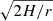 Mathematical equation: $ \sqrt{2H/r} $