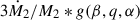 Mathematical equation: $ 3 \dot M_2/M_2* g(\beta,q,\alpha) $