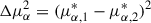 Mathematical equation: $ \Delta\mu_{\alpha}^{2} = (\mu_{\alpha, 1}^{*} - \mu_{\alpha, 2}^{*})^{2} $