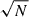 Mathematical equation: $ \sqrt{N} $