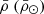$ \bar \rho\ (\bar \rho_{\odot}) $