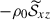 Mathematical equation: $ -\rho_0 \widetilde{\mathcal{S}}_{xz} $