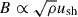Mathematical equation: $ B\propto \sqrt{\rho} u_{\mathrm{sh}} $