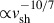 Mathematical equation: $ {\propto} v_{\mathrm{sh}}^{-10/7} $