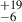 $ ^{+19}_{-6} $