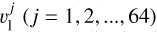 Mathematical equation: $v_{1}^{j}(j=1, 2, \ldots, 64)$