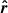 Mathematical equation: $ \boldsymbol{\hat{r}} $