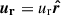 Mathematical equation: $ \boldsymbol{u_{\mathrm{r}}}=u_{\mathrm{r}}\boldsymbol{\hat{r}} $
