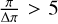 Mathematical equation: ${\pi \over {\Delta \pi }} > 5$