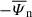 Mathematical equation: $ - \overline{\varPsi}_{\mathrm{n}} $