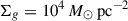 Mathematical equation: $ \Sigma_g = 10^4\,M_{\odot}\,\mathrm{pc}^{-2} $