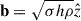 Mathematical equation: $ \mathbf{b}=\sqrt{\sigma h\rho}\hat{z} $