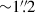 Mathematical equation: $ {\sim}1{{{\overset{\prime\prime}{.}}}}2 $