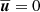 Mathematical equation: $ {\overline{\boldsymbol{u}}} = 0 $