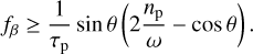 Mathematical equation: ${f_\beta } \ge {1 \over {{\tau _{\rm{p}}}}}\sin \theta \left( {2{{{n_{\rm{p}}}} \over \omega } - \cos \theta } \right).$
