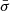 Mathematical equation: $ \bar{\sigma} $