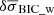$ \delta \overline{\sigma}_{\text{BIC\_w}} $