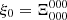Mathematical equation: $ \xi_0=\Xi_{000}^{000} $