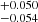$ ^{+0.050}_{-0.054} $