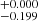 $ ^{+0.000}_{-0.199} $
