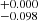 $ ^{+0.000}_{-0.098} $